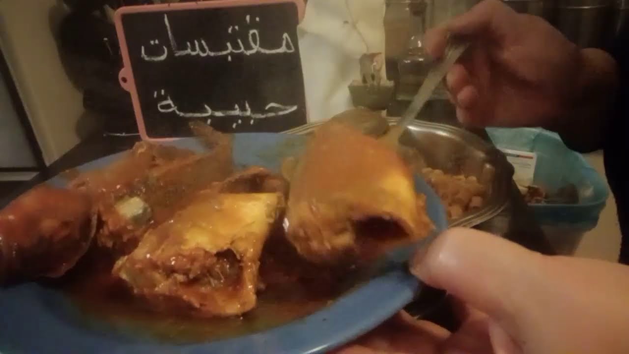 🐟مقرونه فل تونسیۃ مشخشخۃ وموزوزۃ   بالقاروص  من ألذ وأنفع ما تاكل🐠 جرب وقلي