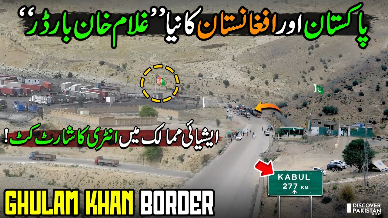 Ghulam Khan Border 2025 | First Ever Look at New Pak-Afghan Border | Shortcut Route to Asia