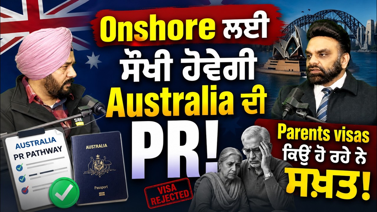 Why Parent Visas Are Becoming Tougher | Latest Immigration Update 2026