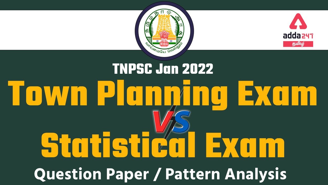 TNPSC Jan 2022 | Town Planning Exam Vs Statistical Exam | Question Paper | Pattern Analysis