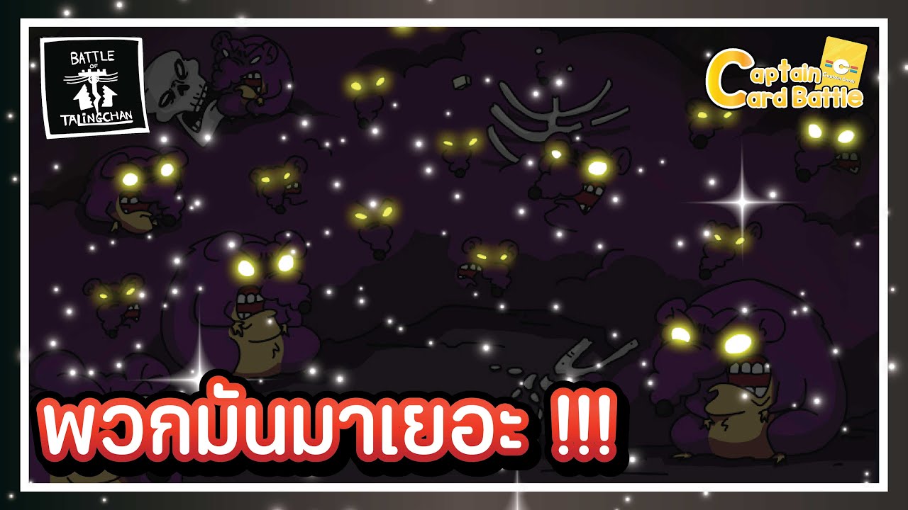 [BOT] พวกมันมาแล้ว !! เด็คที่จะทำให้ BOT ไม่เหมือนเดิมอีกต่อไป