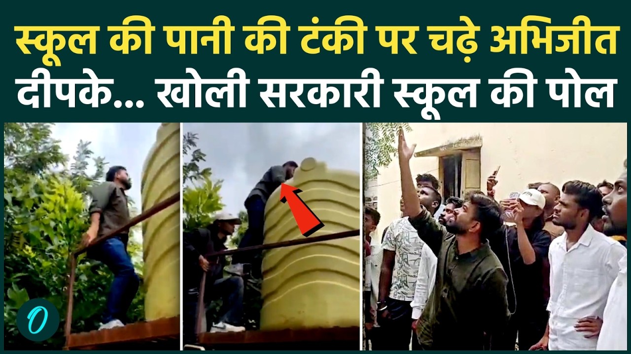 Abhijeet Dipke on School: Dipke climbed on the water tank... accused of EXPIRED food and bad water.