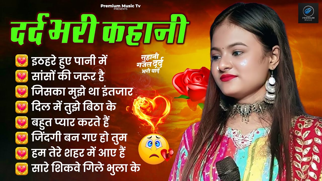 💖 Durga Boss 💋 Love Feeling Songs | Most Trending 🎶Jukebox Romantic Songs