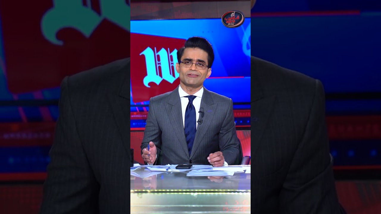 Pak-US Relations - India First Policy - Pak-India War - Shahzeb Khanzada | #pakusrelations