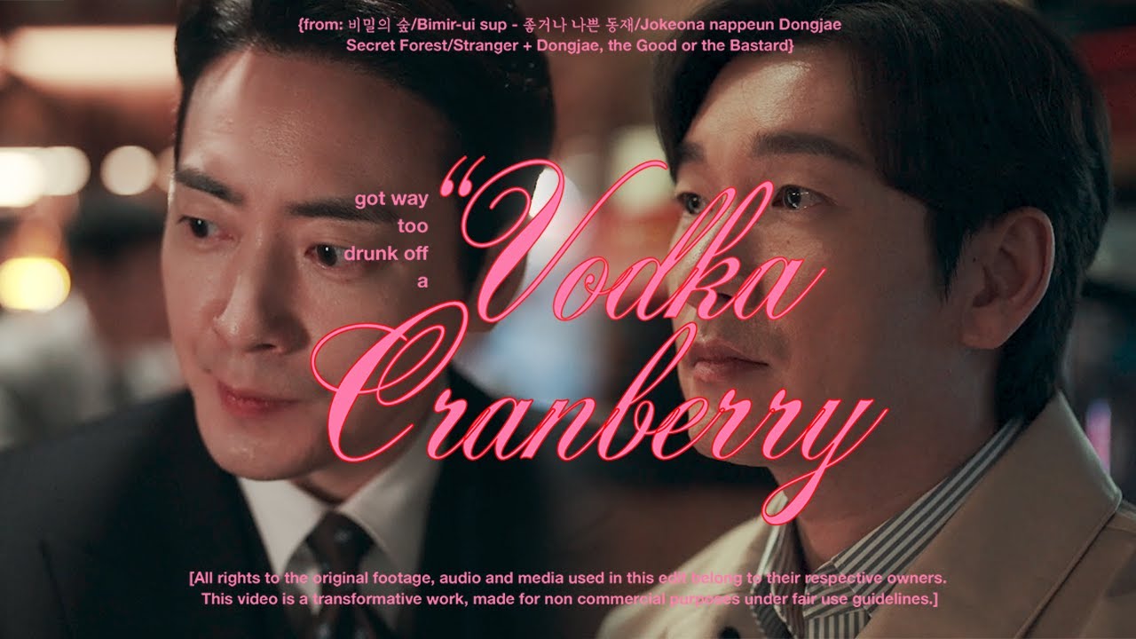 Simok + Dongjae » Vodka Cranberry