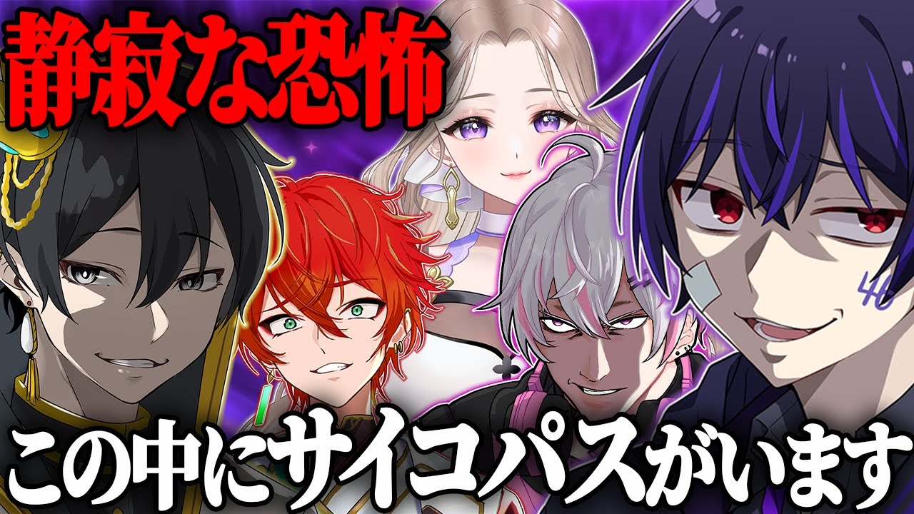 【超神回】一生決着が付かない頭脳戦の村が最高に面白すぎる件w w w