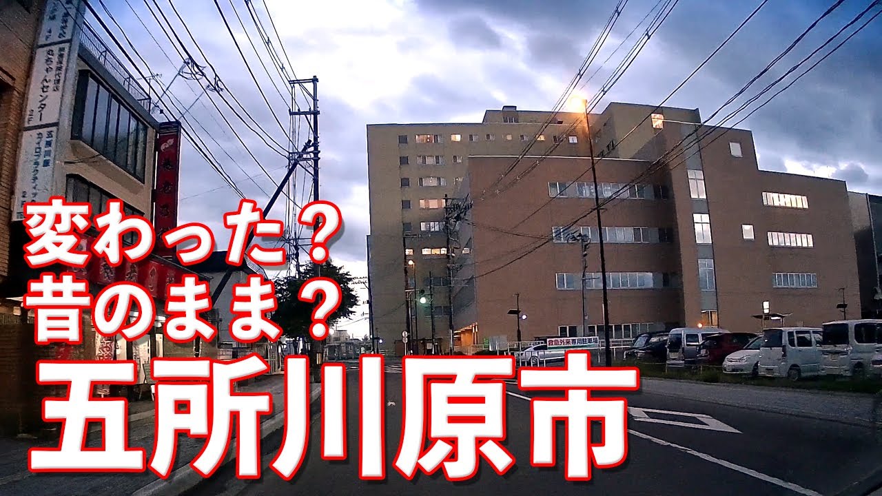 【青森県五所川原市】五所川原駅～エルムの街をドライブ！19時頃の静かな市内。