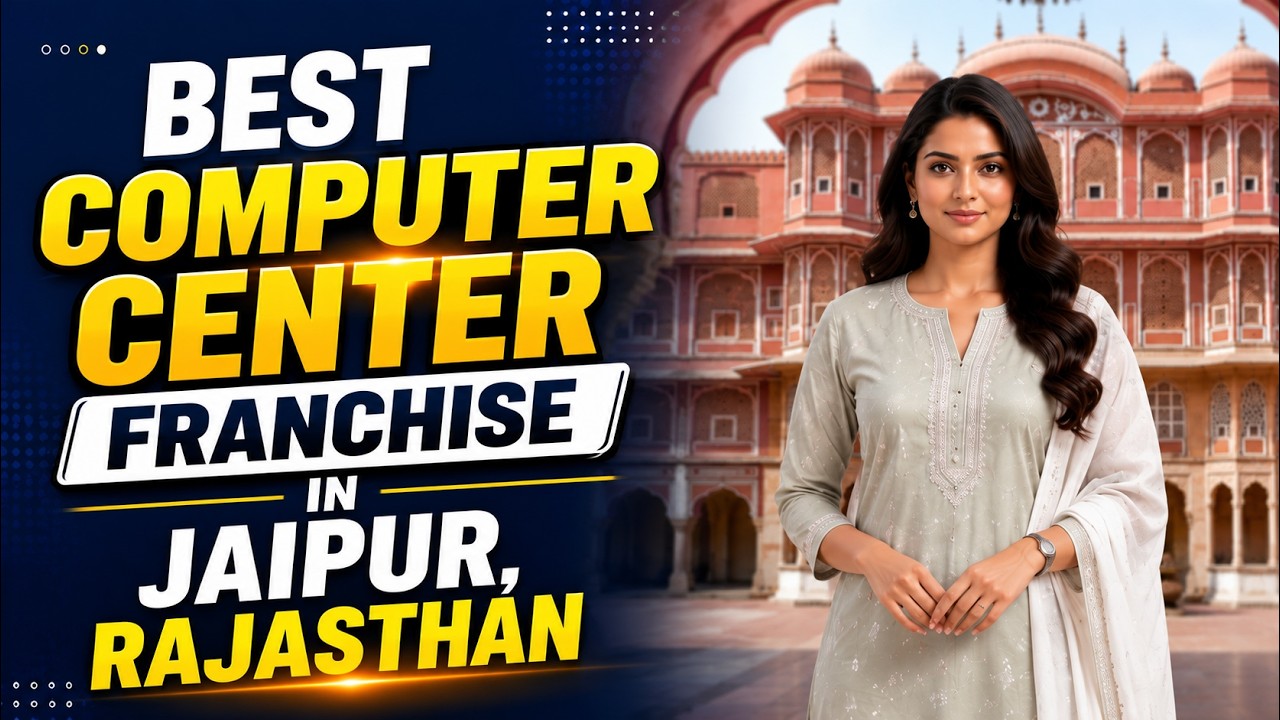 Best Computer Training Institute Franchise in Jaipur Rajasthan | Low Investment Business opportunity
