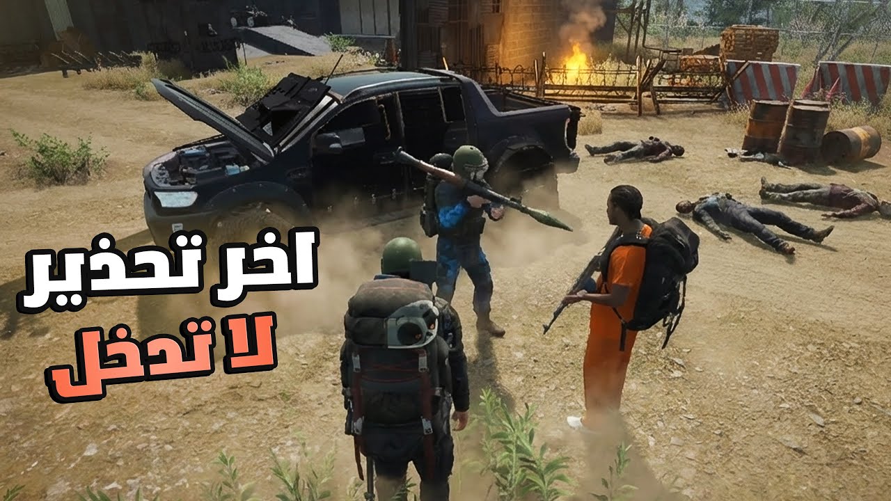 الاستعداد للحرب🤔 #21  ممكن في اي وقت SCUM !