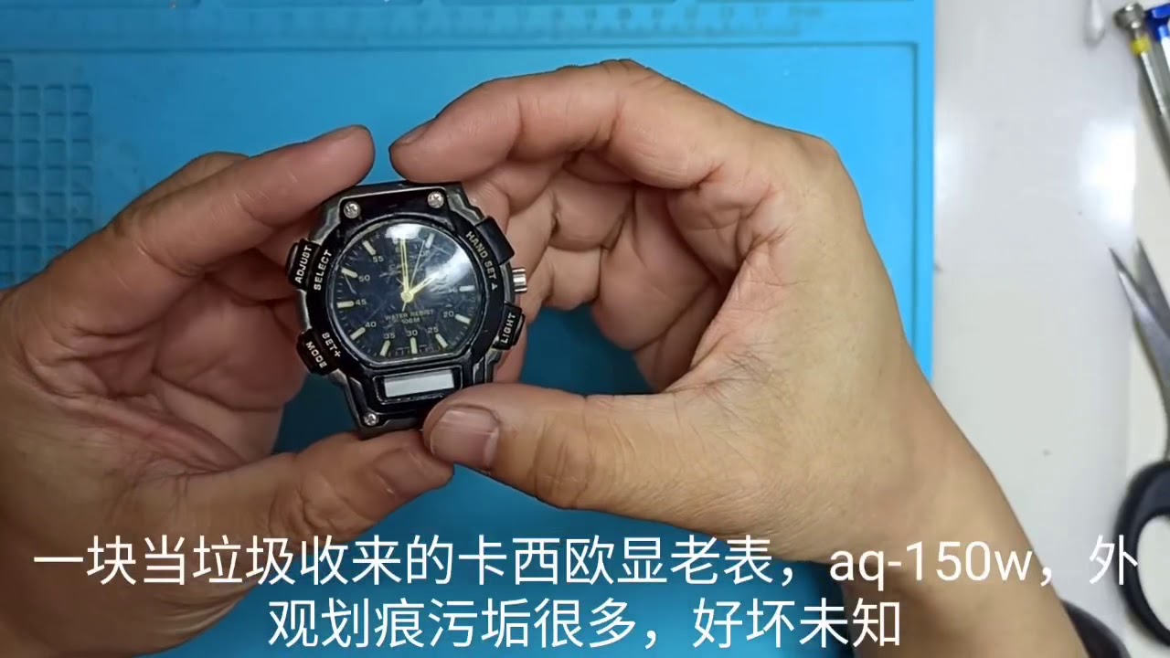 Restore Casio AQ-150w, 翻新卡西欧AQ-150w