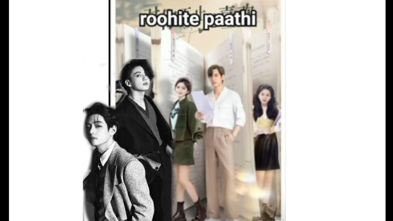 🖋 Roohite paathi 📖  [ part 1 episode 14, 15 《 teakook ff ♥️ 》 malayalam love story 💜💜