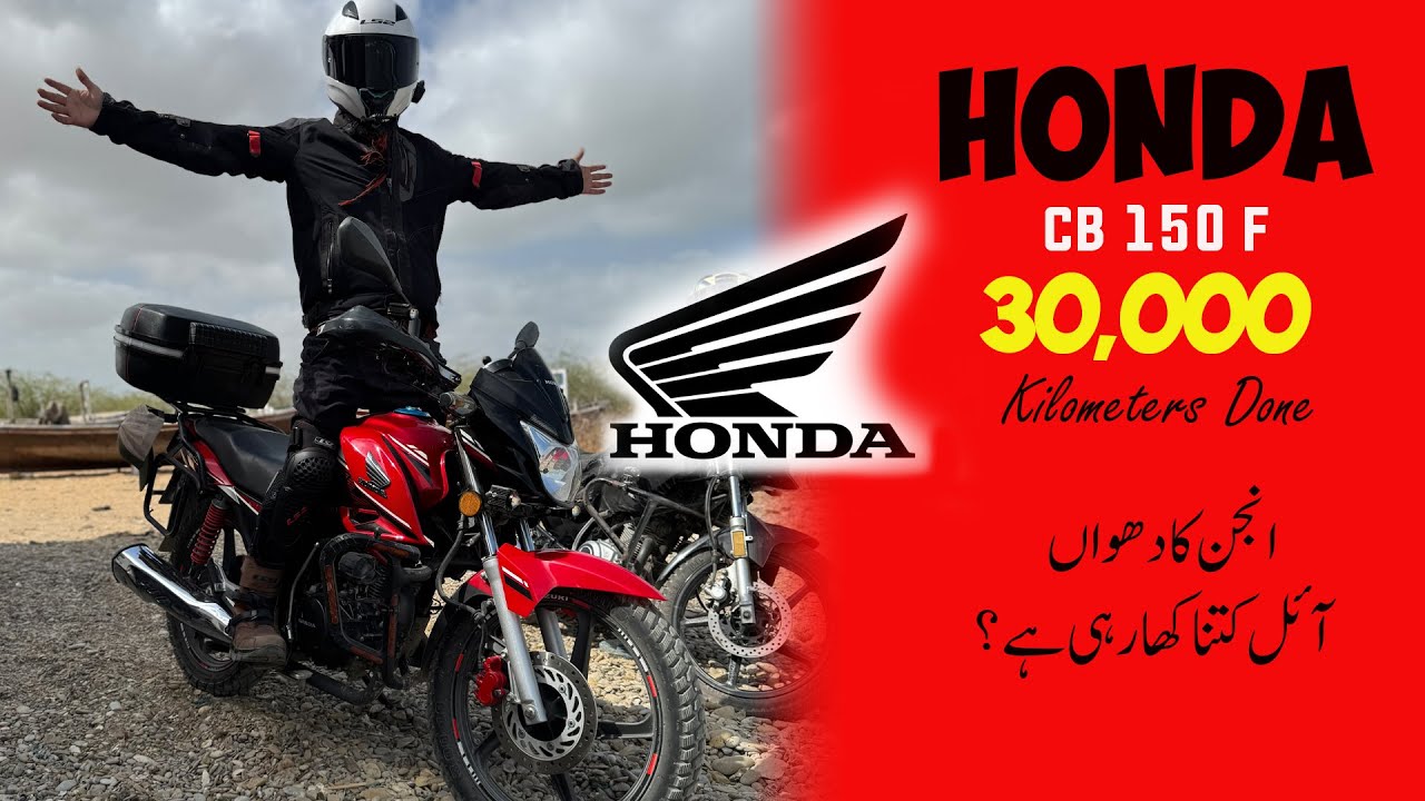 Honda CB150F 30,000 KM Long-Term User Review | 2.5 Years Ownership Experience