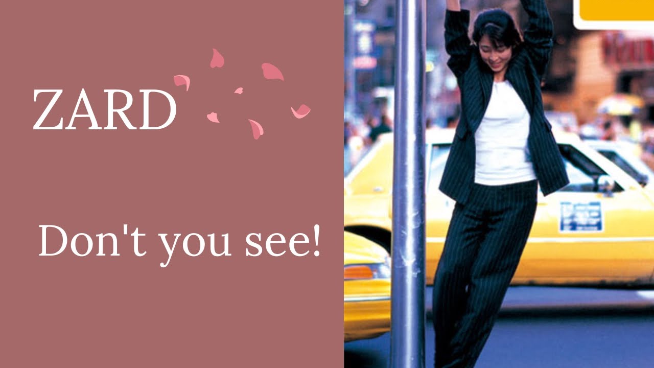 Don't you see!/ZARD(フル)歌ってみた☆歌詞付き