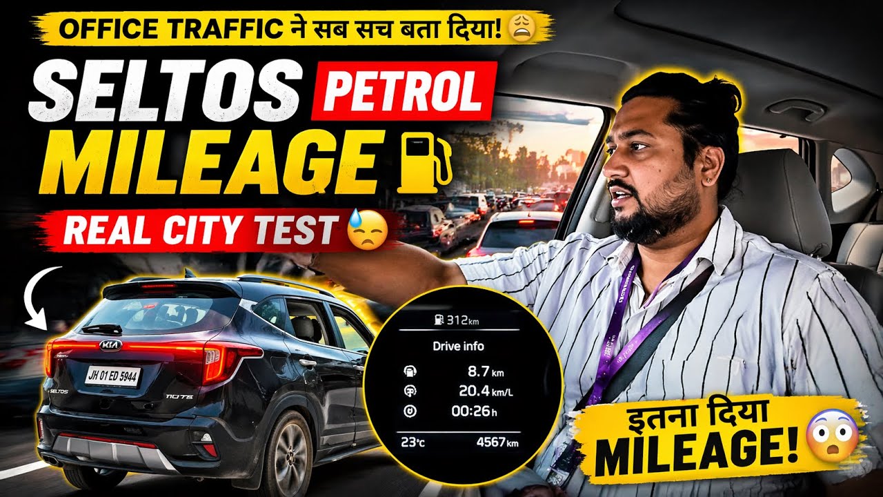 Kia Seltos HTX Petrol Manual – Real City Mileage Test 😓 | Heavy Traffic Honest Review