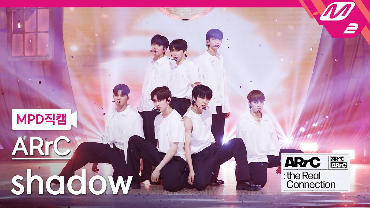 [MPD직캠] 아크 직캠 8K 'shadow' (ARrC FanCam) | ARrC DEBUT SHOW
