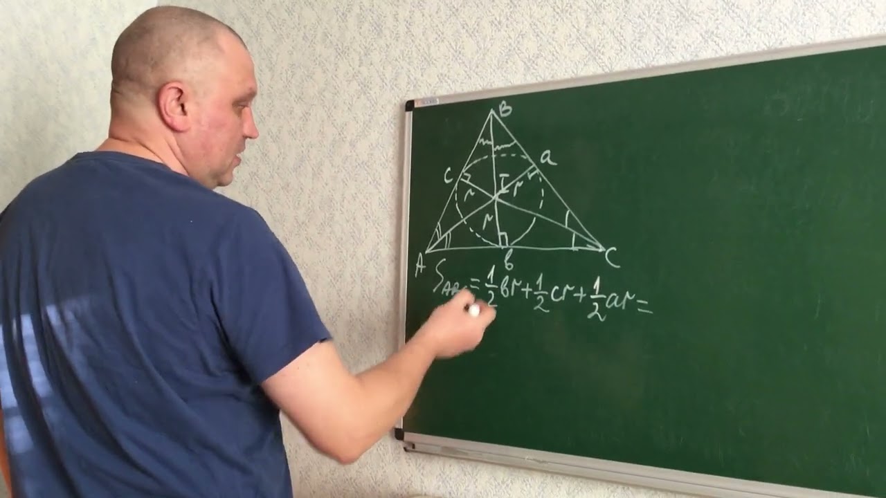 Математика. Формули для радіусів описаного і вписаного кола. 9 клас.