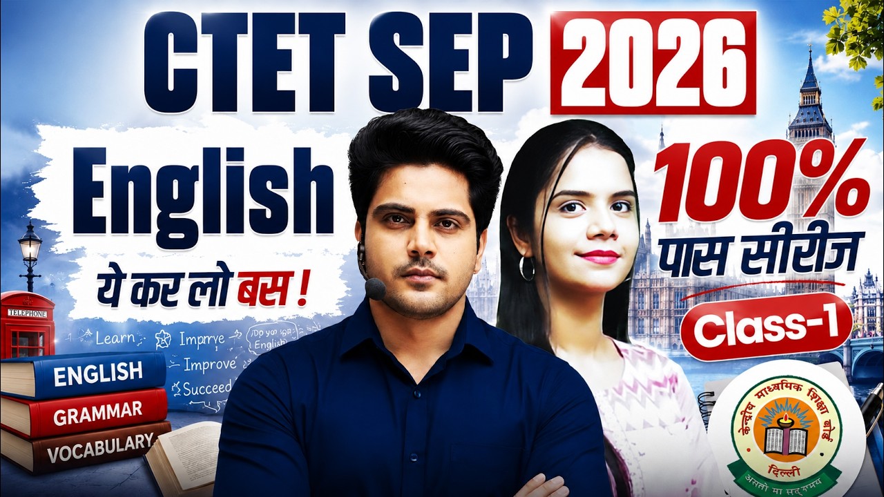 CTET SEP 2026 ENGLISH 100% Pass Series Class 1 by Sachin Academy live 1pm | Nidhi Ma'am CTET ENGLISH