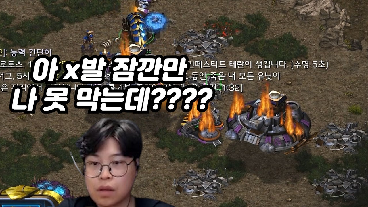 S급 능력 공군 호출을 감염된 스캐럽 리버 한 타이밍으로 초토화시키는 변현제ㅋㅋㅋㅋ(변깨매벽 랜능크)