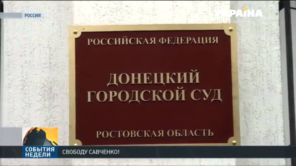 Около тысячи людей вышли на Майдан в поддержку Надежды Савченко