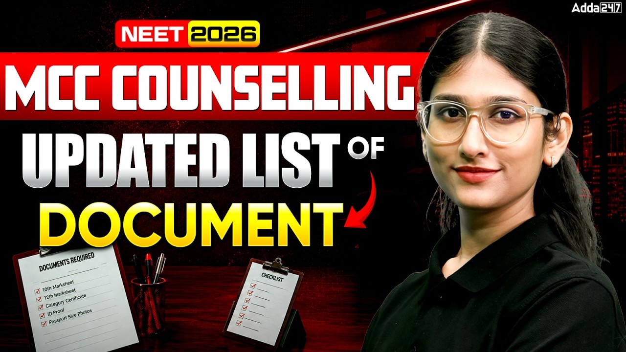 NEET 2026 MCC Documents List 📄 | Updated Documents Required for MBBS/BDS Counselling | Meeta Ma'am