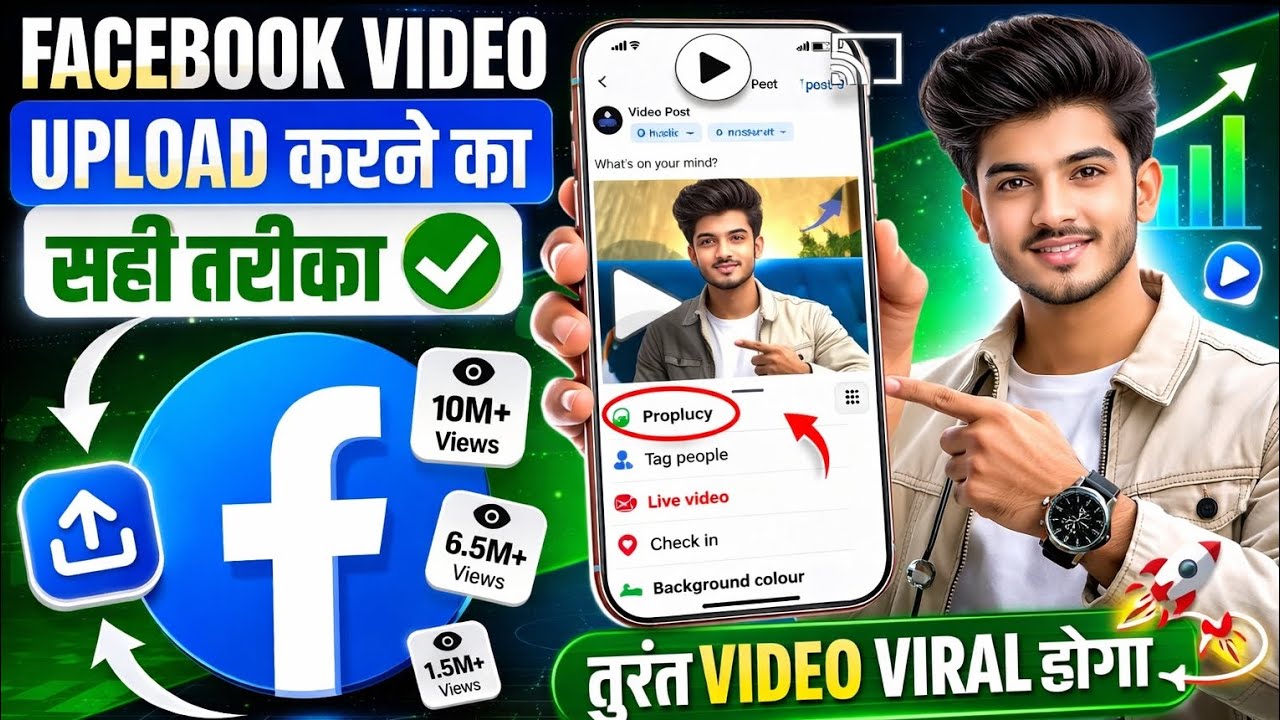 Facebook Video Upload Karne Ka Sahi Tarika ✅ How To Upload Video On Facebook ? Upload Kaise Kare ?