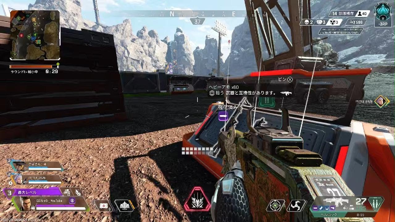 Apex Legends_20260303173008