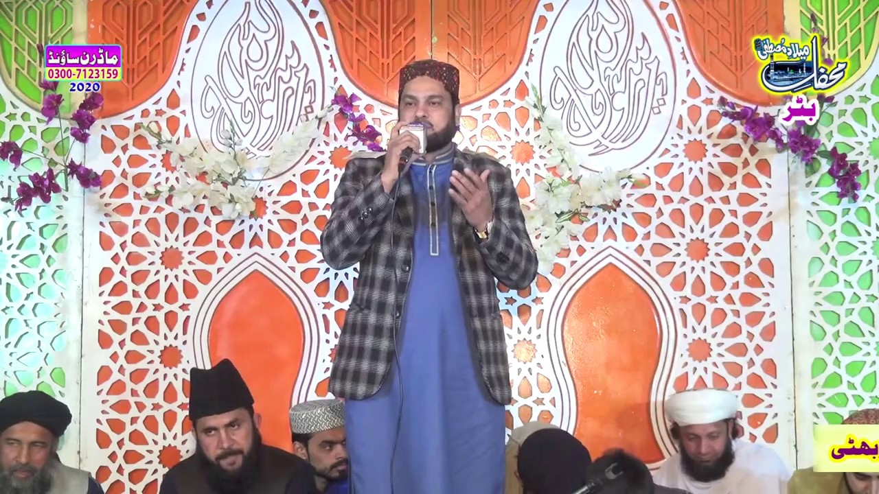 Janab Ali Haider Qadri By Modren Sound Sialkot 03007123159