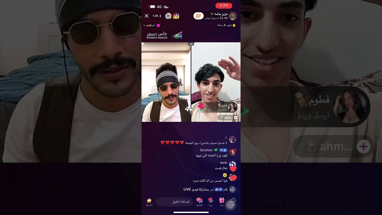 بث عزيز باشا | قستات متنوعة و مواضيع ممتعه 🤍☕️ 27/7/2023
