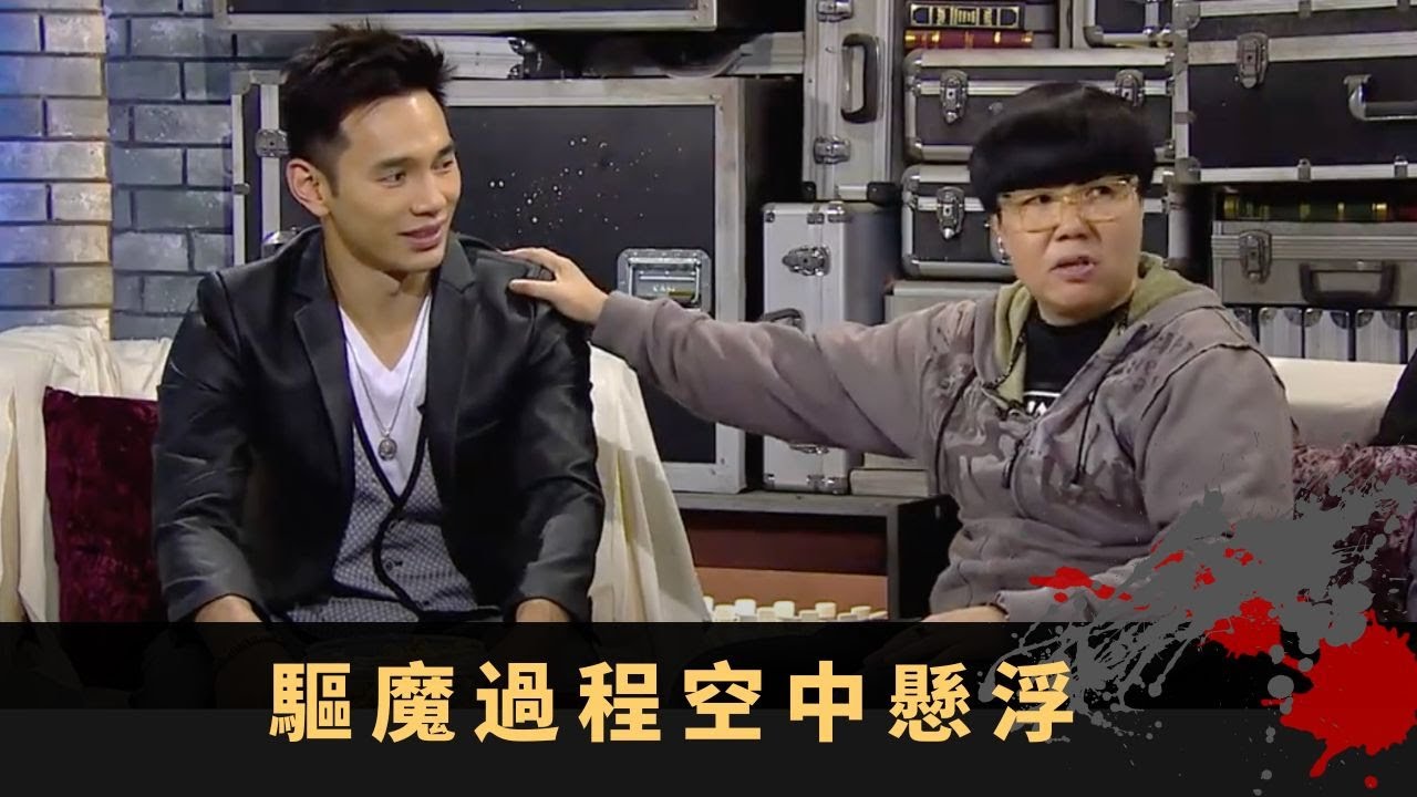 六大魔鬼輪番騷擾 驅魔過程空中懸浮 得道高僧易惹靈體 - TVB鬼故事 奇案 在線重溫丨王梓軒 陳國峰 路芙