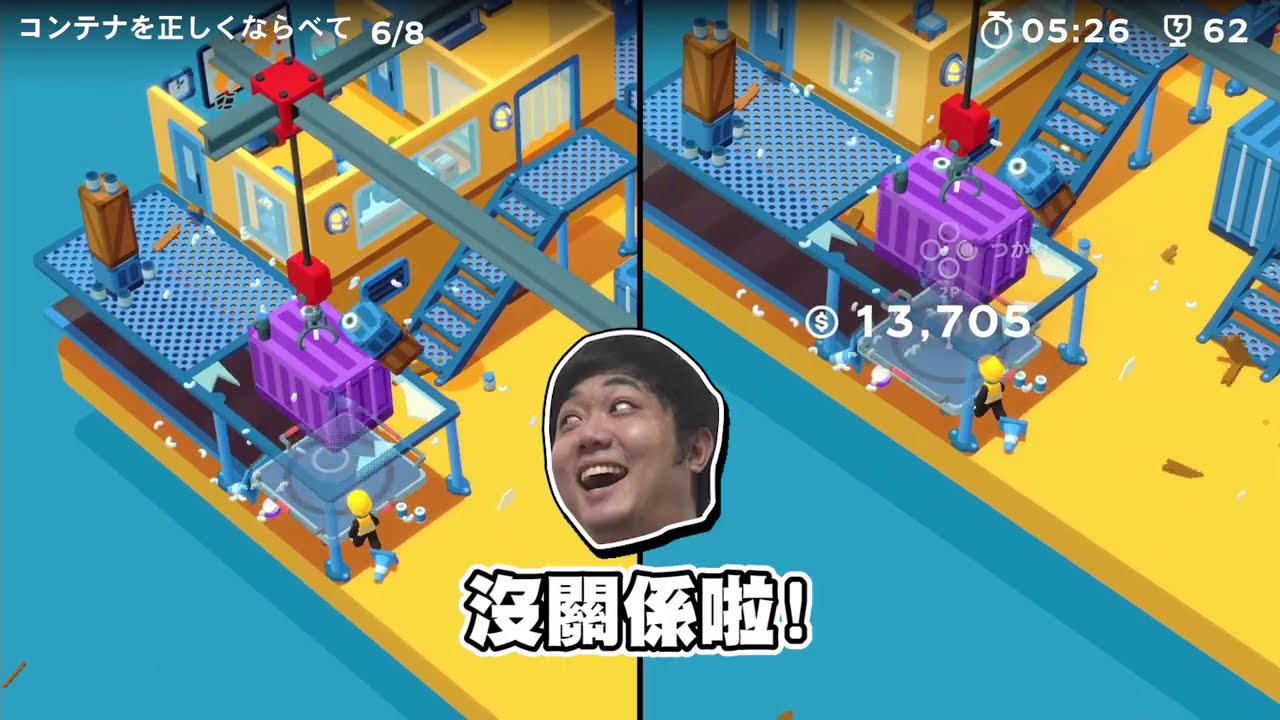 【老皮實況】『雙人模式』弟弟也來公司當社畜，啥你說這個月公司開銷加倍？沒關係啦！ | Good Job！社畜模擬器 第二集