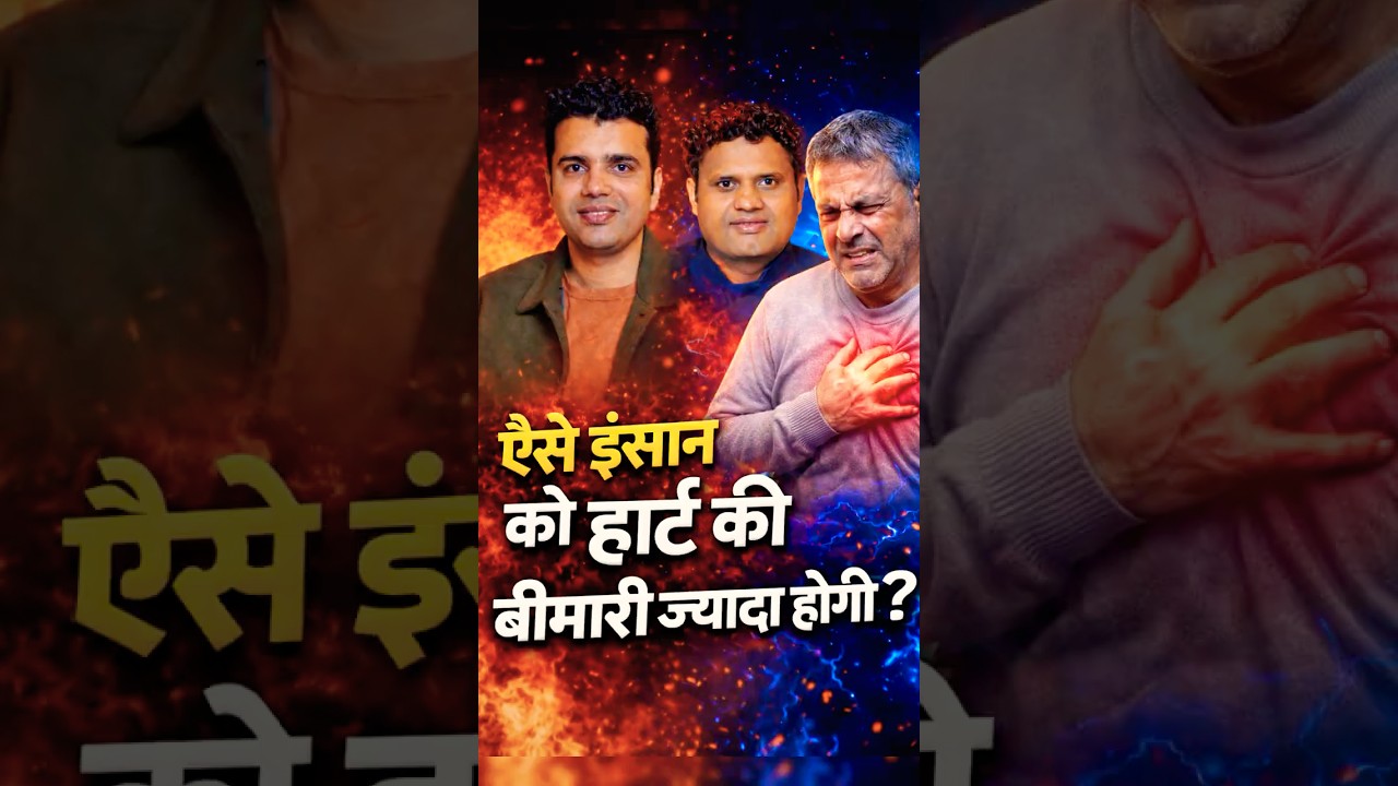 Can Anger Control Hurt Your Heart in 10 Minutes a Day?