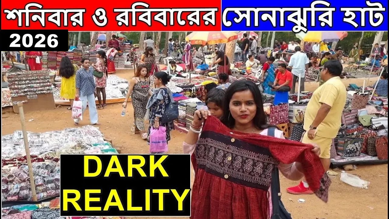 Santiniketan Sonajhuri Haat Bolpur 2026