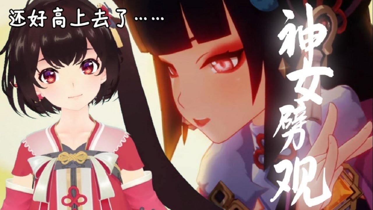 Созерцание богини уничтожения | 《神女劈観》差點廢稿，應該還行！【Cover ▪ 泠鳶yousa】-Genshin Impact- 原神