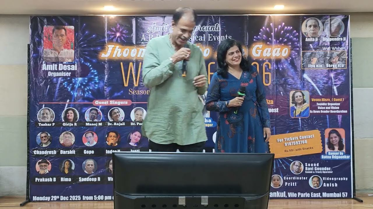 Inteha Ho Gayi-Tushar ji & Girija ji in Jhoomo Nacho Gaao-12 by A B Desai Karaoke Show-29.12.2025