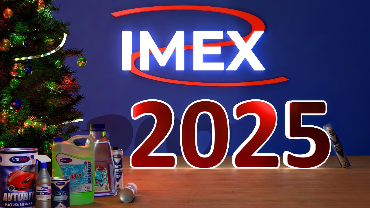 Новый Год - новые решения для больших перемен | Итоги 2024 | 🆕 2️⃣0️⃣2️⃣5️⃣