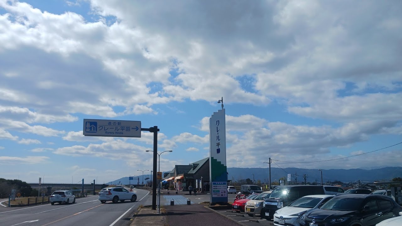 2026年3月8日④　多度大社～清流サルスベリ街道～道の駅クレール平田　W800　XMAX 