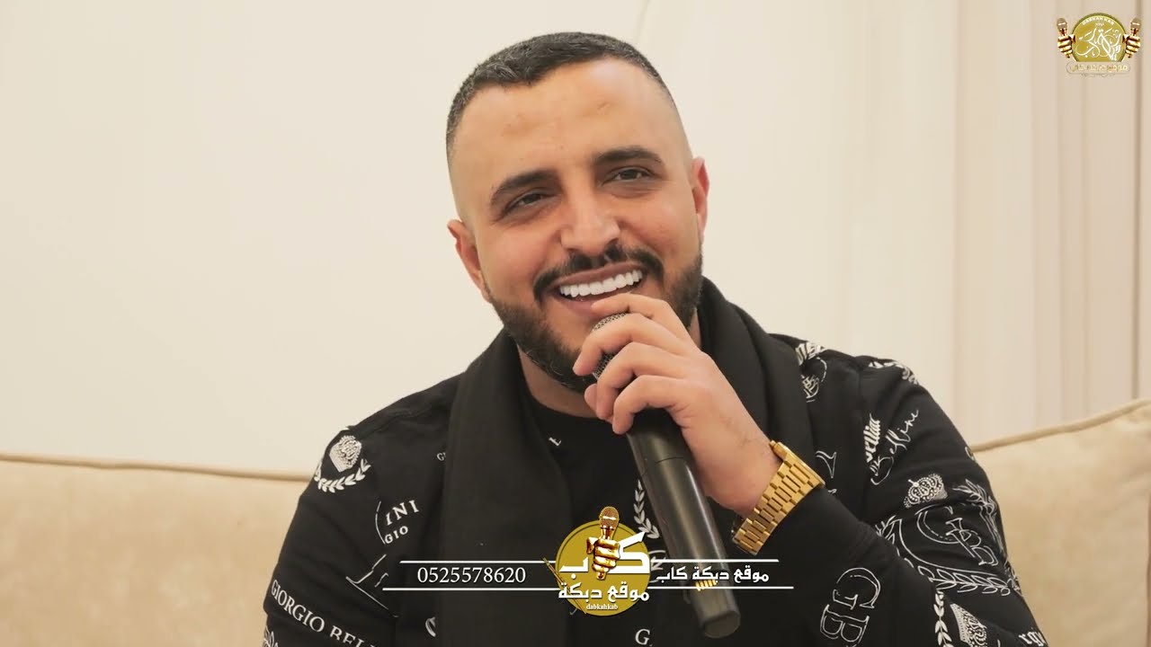 مجد حجيرات | حماد المقبل | خالد حبيب الله | البدو يعلي يعلي | انا امام الجامع | دبكة مجوز 2025