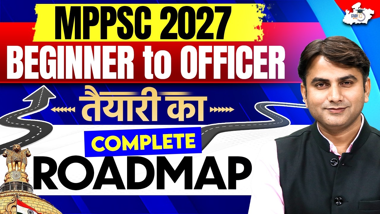 MPPSC Complete Roadmap: Beginner to Officer Strategy! | Hari Sir | MPPSC StudyIQ