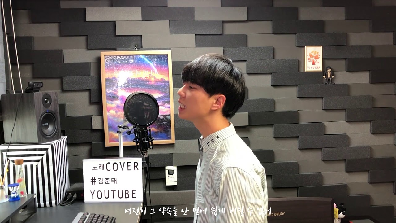 버즈 (Buzz) - 은인 COVER