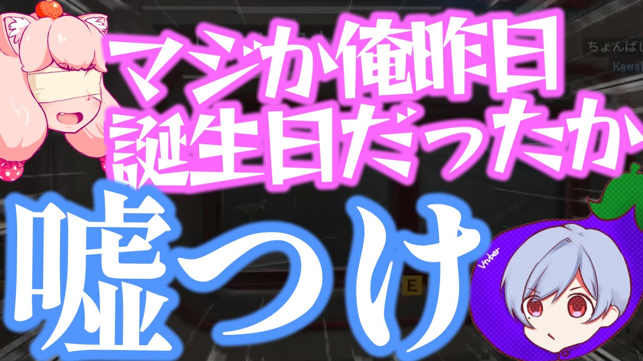 自分の誕生日に全然興味ないっていうイキリしてくる奴
