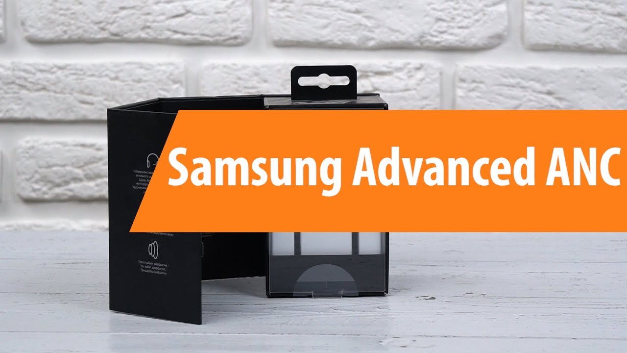 Распаковка Samsung Advanced ANC / Unboxing Samsung Advanced ANC