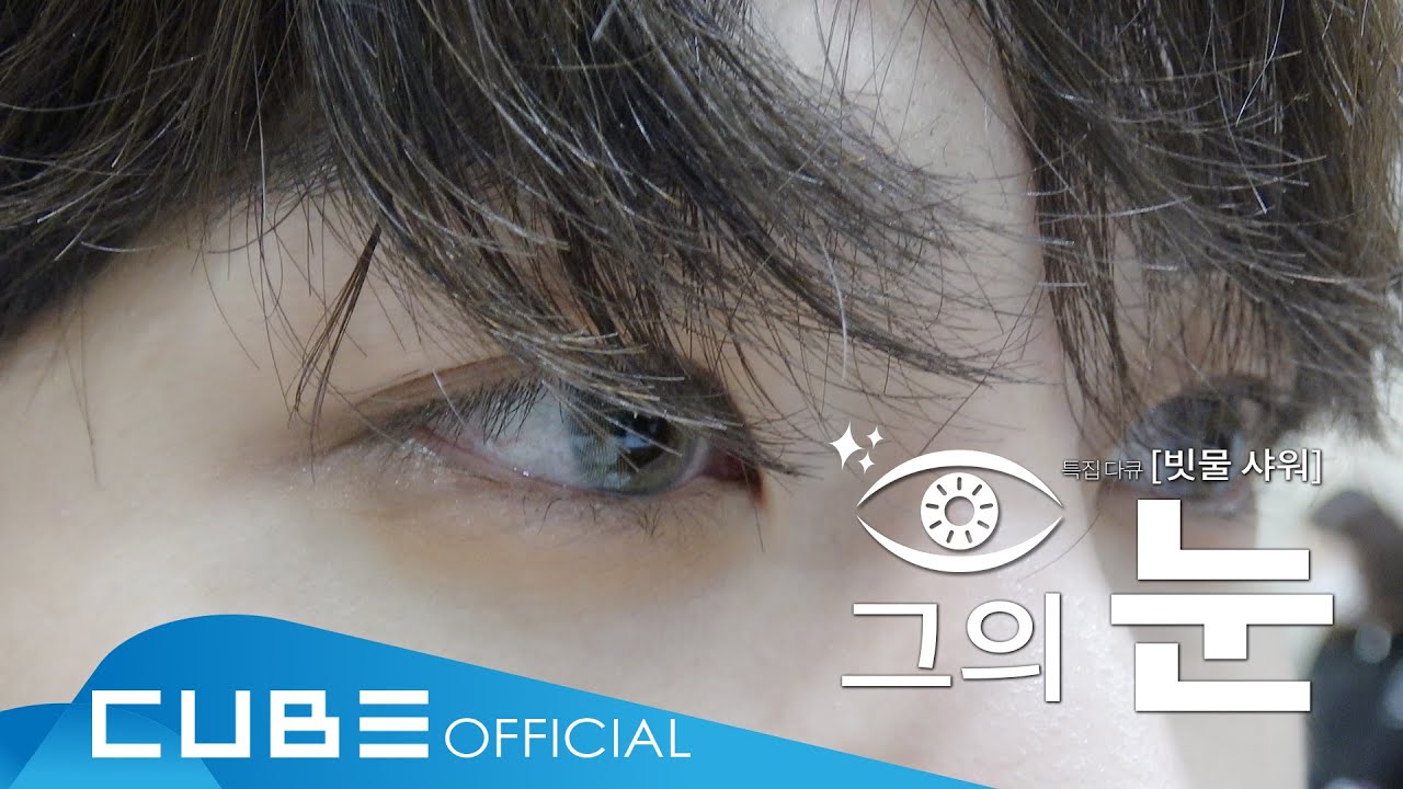 펜타곤(PENTAGON) - 펜토리 #102 (우당탕탕 펜타곤은 유니버스를 사랑해요!) │ ENG