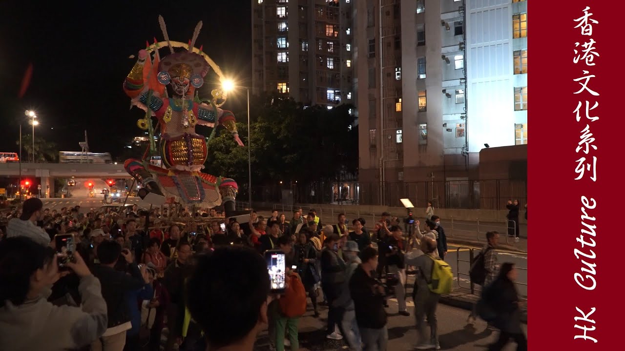 沙田九約十年一屆太平清醮 | 迎神、派發小食、點大香、大士出巡 | Sha Tin Kau Yeuk Jiao Festival | 2025 乙巳年