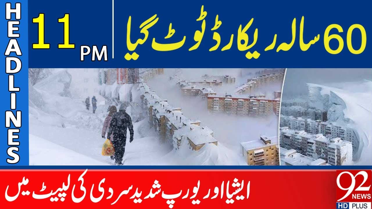 60-Year Record Broken | Asia & Europe Hit by Severe Cold Wave | Headlines 11 PM | 92NewsHD