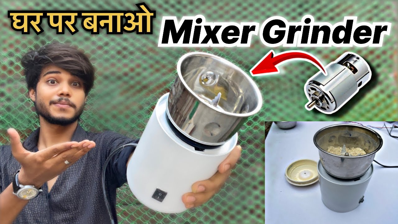 120₹ में Mixer grinder बनाओ घर पर | How To Make Mixer Grinder At home | How to repair mixer grinder