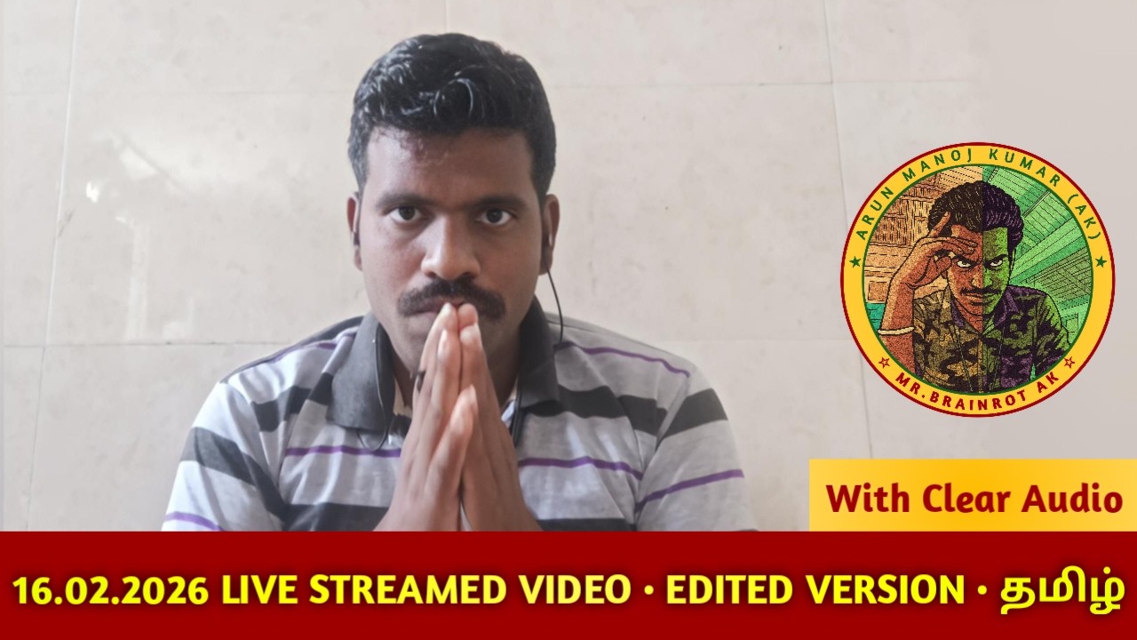 (16.02.2026) Live Streamed Video - Edited Version || Mr.Brainrot AK ft. @arunmanojkumar2 || Tamil