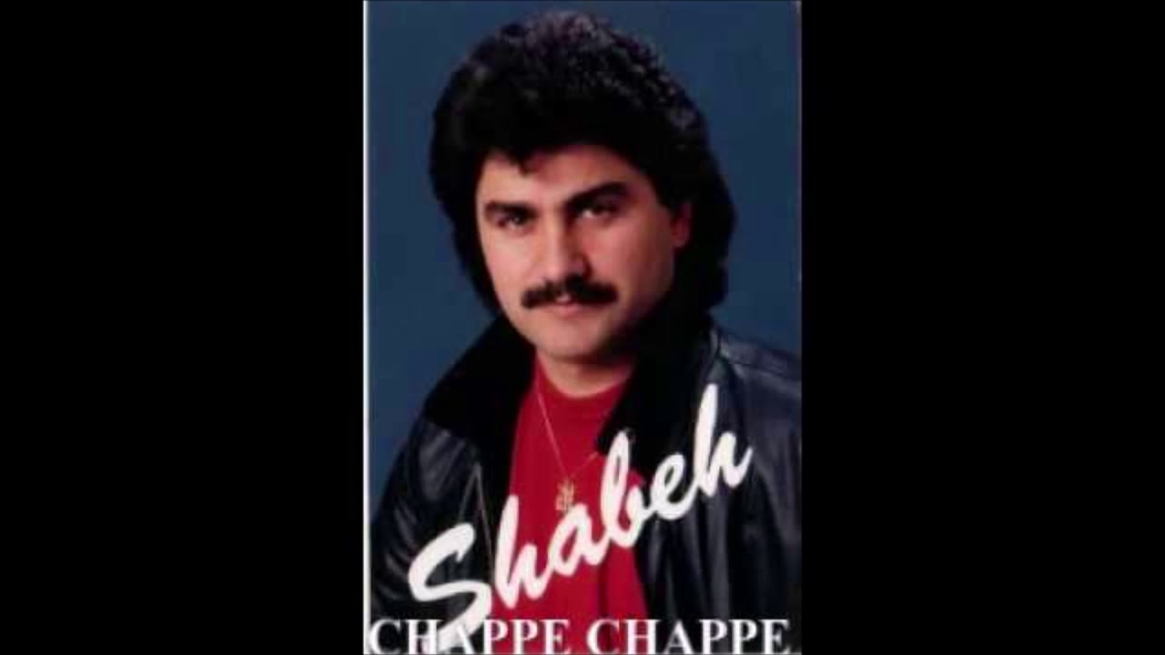 shabe lawando album 1990