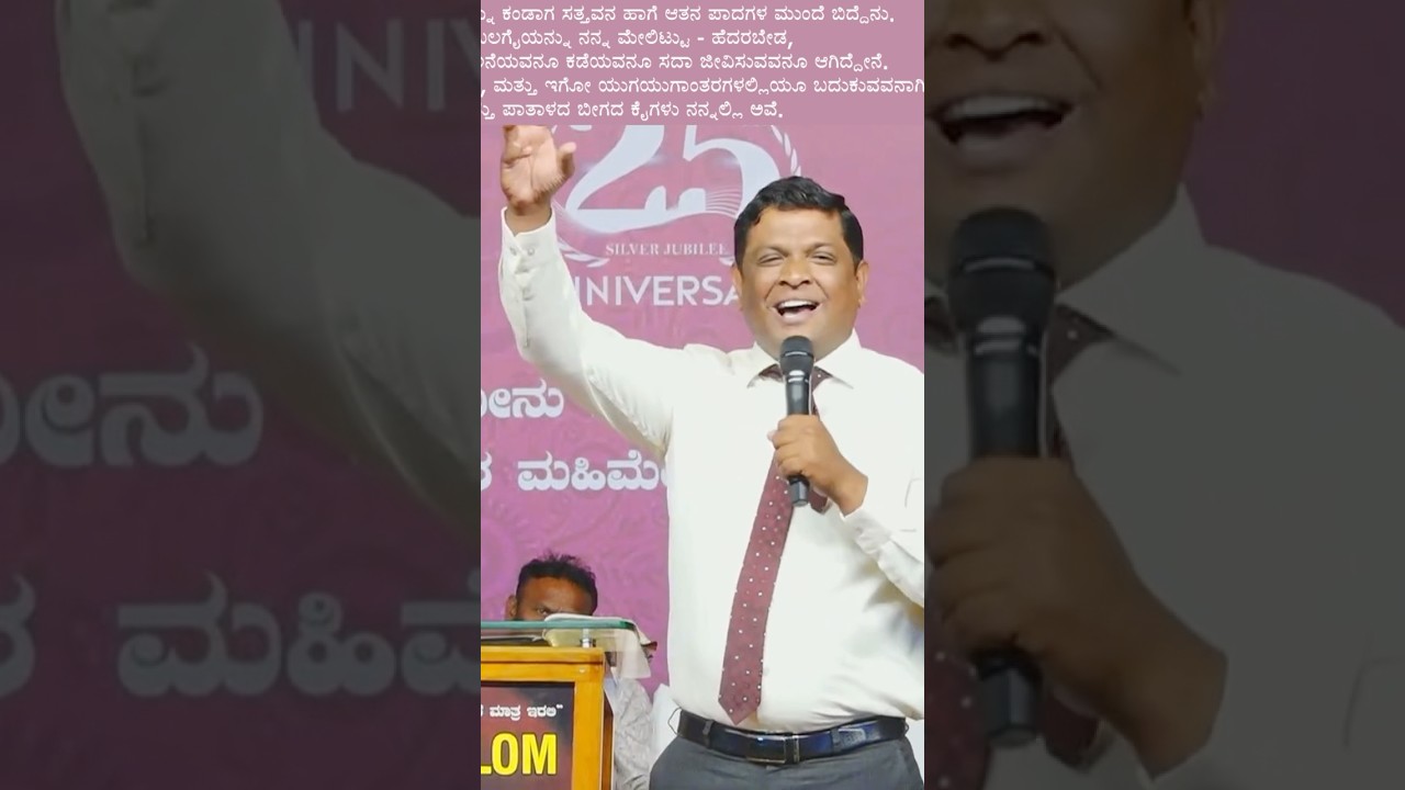 We serve a living God #pastorchandramouli #kannadamessage #churchservice #byfaith #love