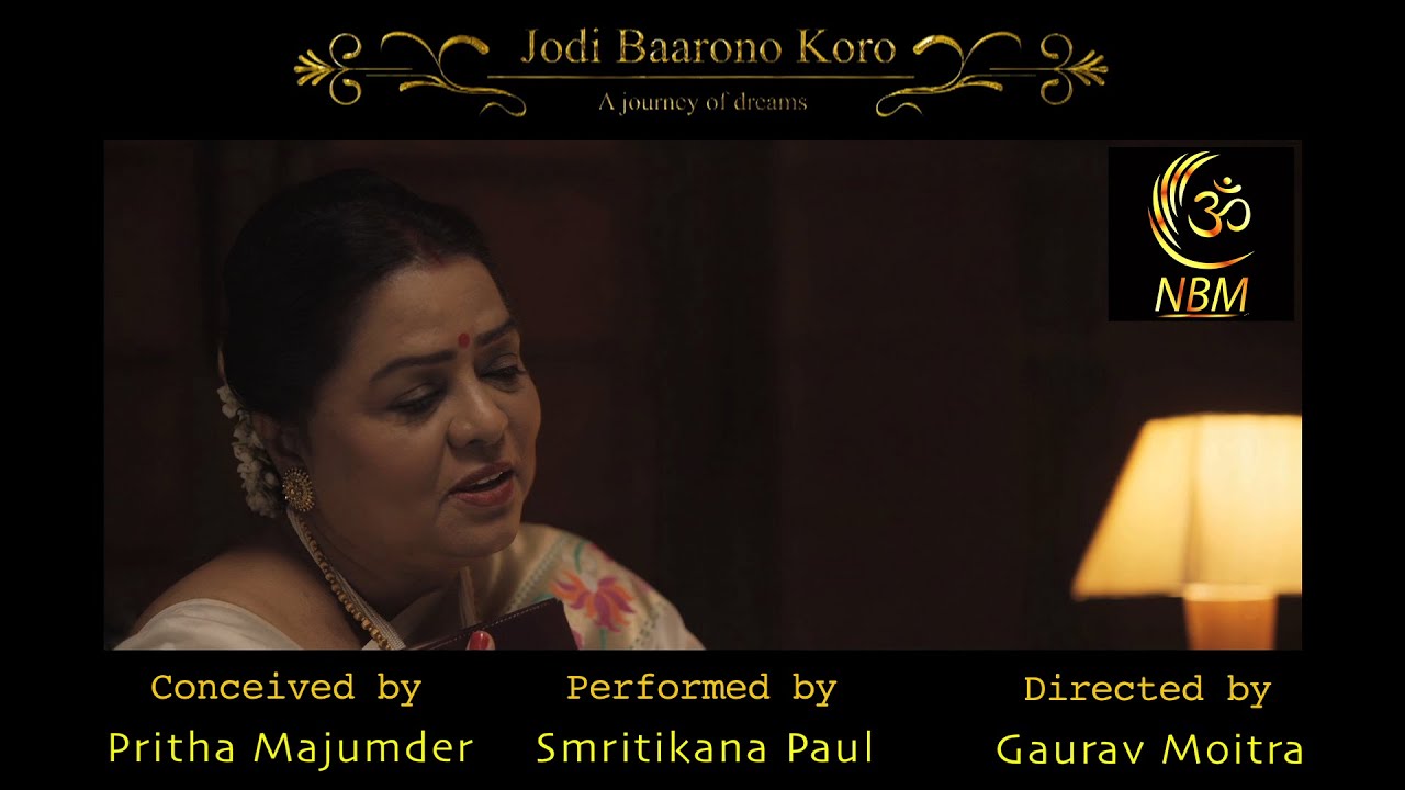 JODI BARONO KORO by SMRITIKANA PAUL