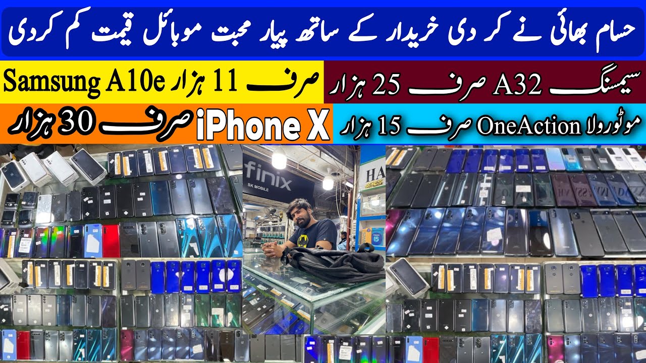 iPhone Deal X samsung A32,a10e,a70,A13,a51,a30s,S10+5g,Note10 |Moto edgeplus, edge22,gstylus pixel6a